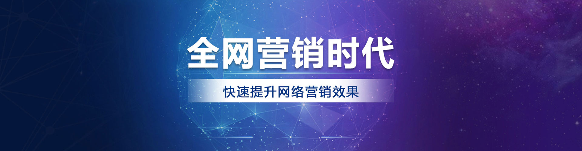 昌黎推广竞价