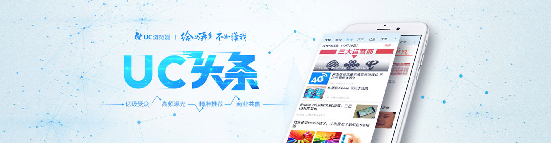 昌黎竞价排名